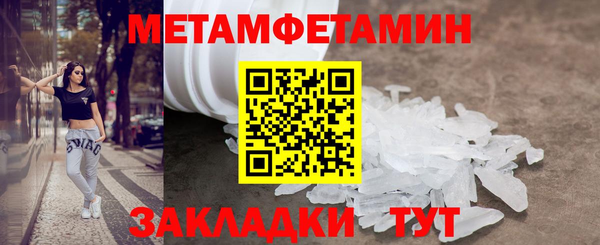 Владимир  Amphetamine  Вход с VPN  АМФЕТАМИН VHQ 