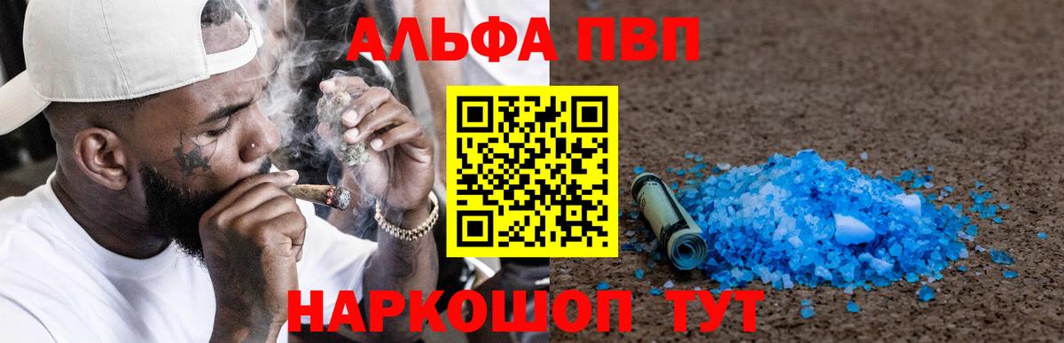 Владимир  Alpha-PVP СК  продажа наркотиков  Вход с VPN  Alpha PVP СК 