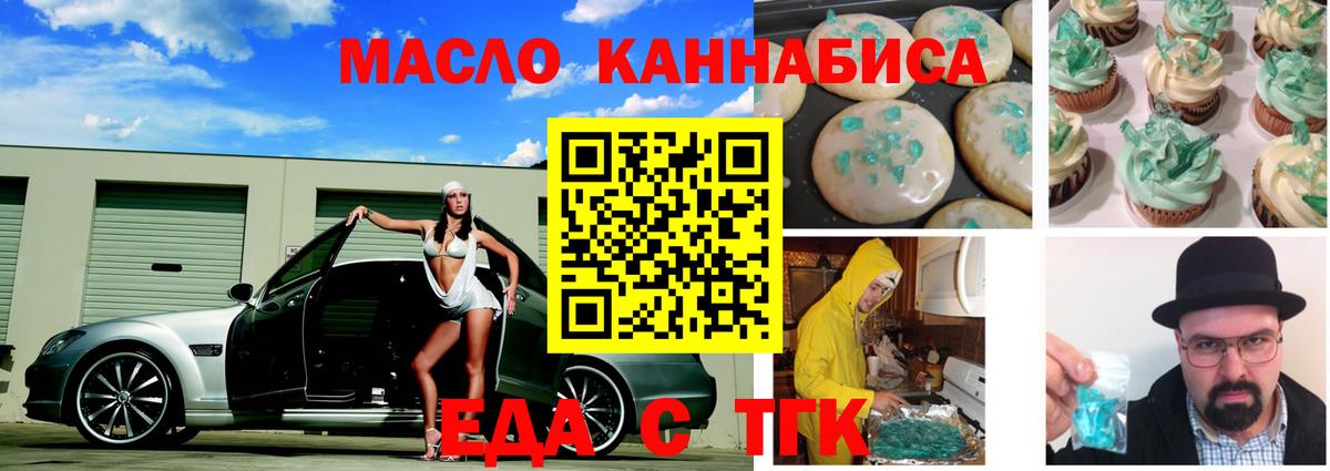 Владимир  Canna-Cookies конопля  Вход с VPN 