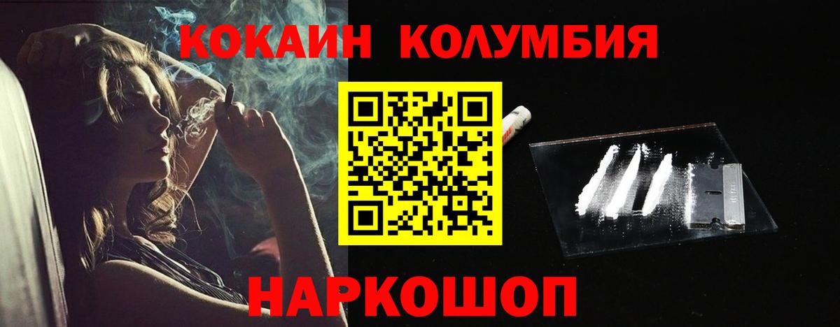 COCAIN Боливия Владимир