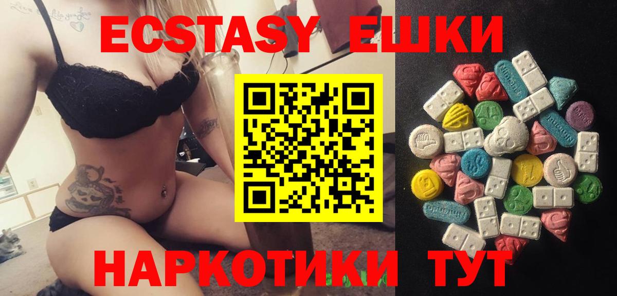 Владимир  ЭКСТАЗИ круглые  OMG ССЫЛКА  ЭКСТАЗИ  ЭКСТАЗИ MDMA  Вход с VPN 
