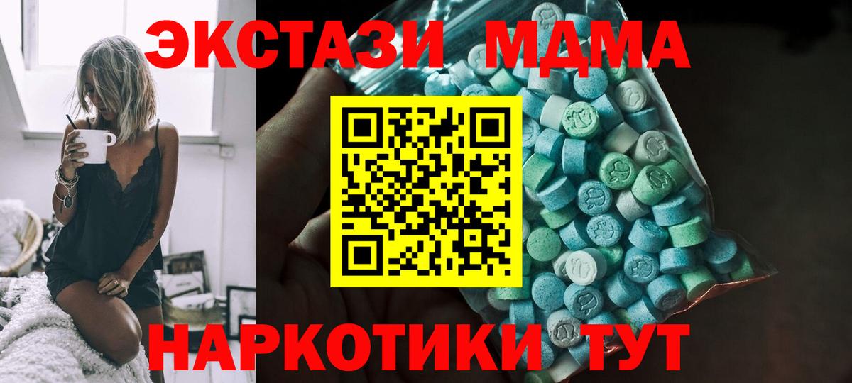Канабис  НБОМе  ТГК  APVP СК   Вход с VPN  Владимир  COCAIN  ГАШ  Меф  