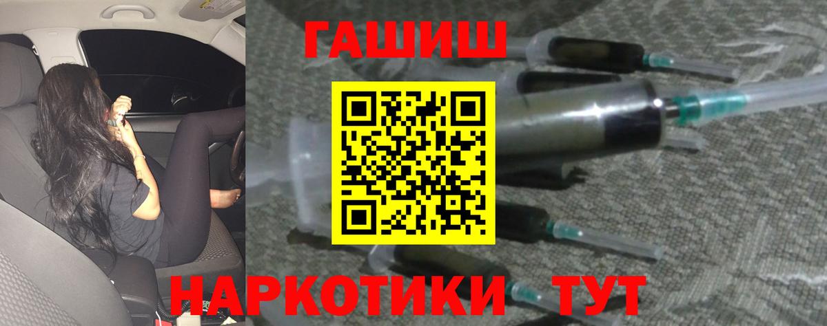 ГАШ хэш Владимир