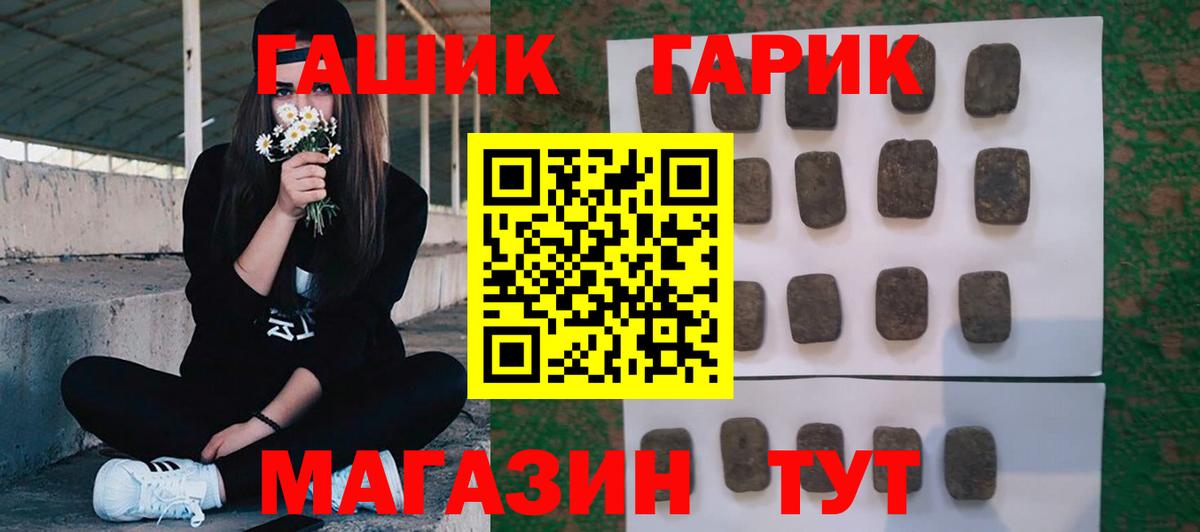 ГАШИШ индика сатива  ГАШ  ГАШИШ Cannabis  Владимир  Вход с VPN 