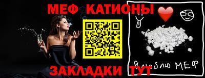прущая мука Донецк