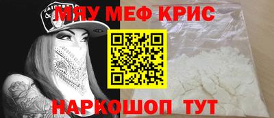 амф Донской