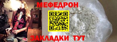 амф Донской