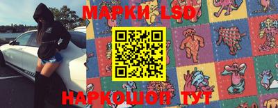 прущая мука Донецк