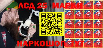 прущая мука Донецк
