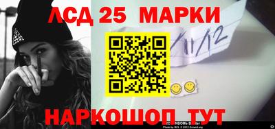 прущая мука Донецк