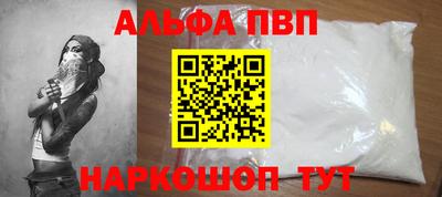 прущая мука Донецк