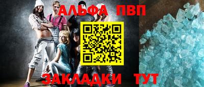 крисы Дубна