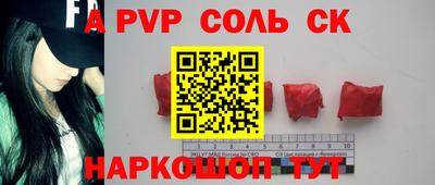 крисы Дубна