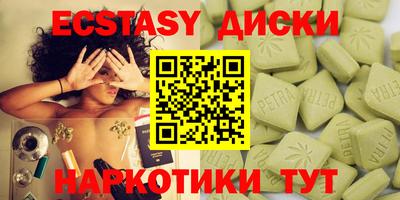 прущая мука Донецк