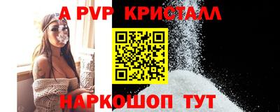 амф Донской