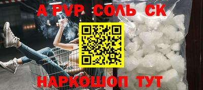 прущая мука Донецк