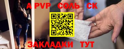 крисы Дубна