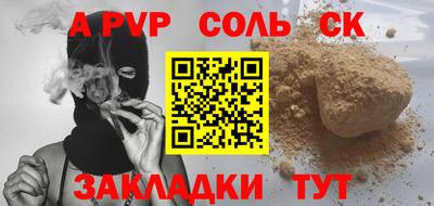 прущая мука Донецк