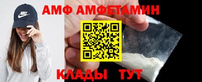 амф Донской