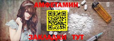 прущая мука Донецк