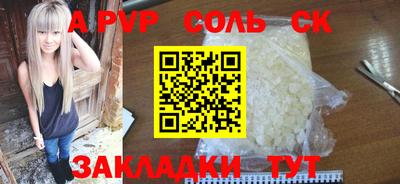 прущая мука Донецк