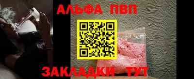 амф Донской