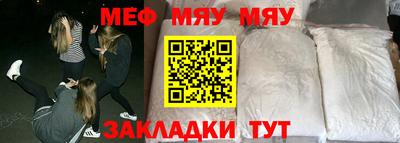 прущая мука Донецк