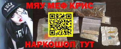 амф Донской