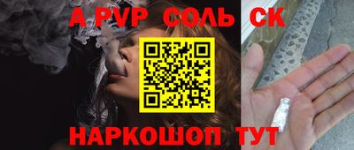 амф Донской