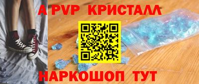 прущая мука Донецк