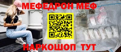 амф Донской