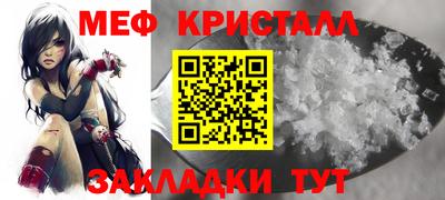 прущая мука Донецк