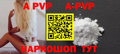 амф Донской