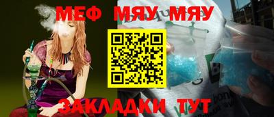 амф Донской