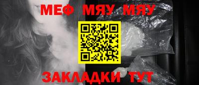 амф Донской