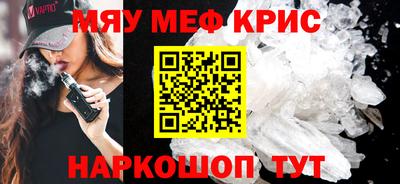 прущая мука Донецк
