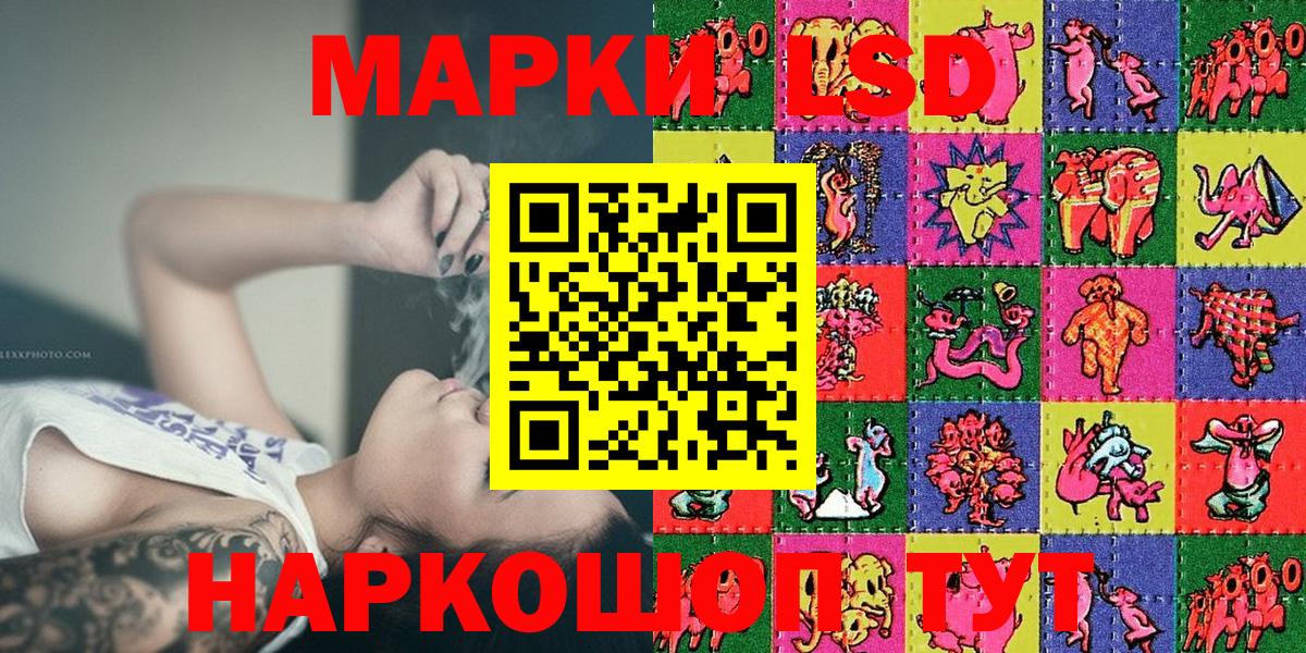 Марки NBOMe 1,5мг  Марки NBOMe 1,5мг  Марки NBOMe  Владимир  магазин  наркотиков  Вход с VPN 