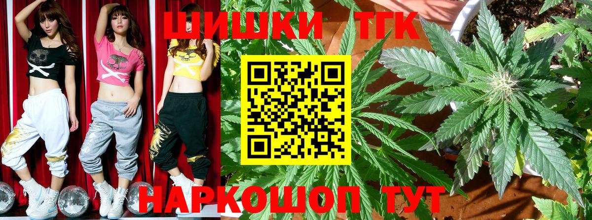 Владимир  Канабис AK-47  Вход с VPN  Бошки Шишки индика  Шишки марихуана Ganja 